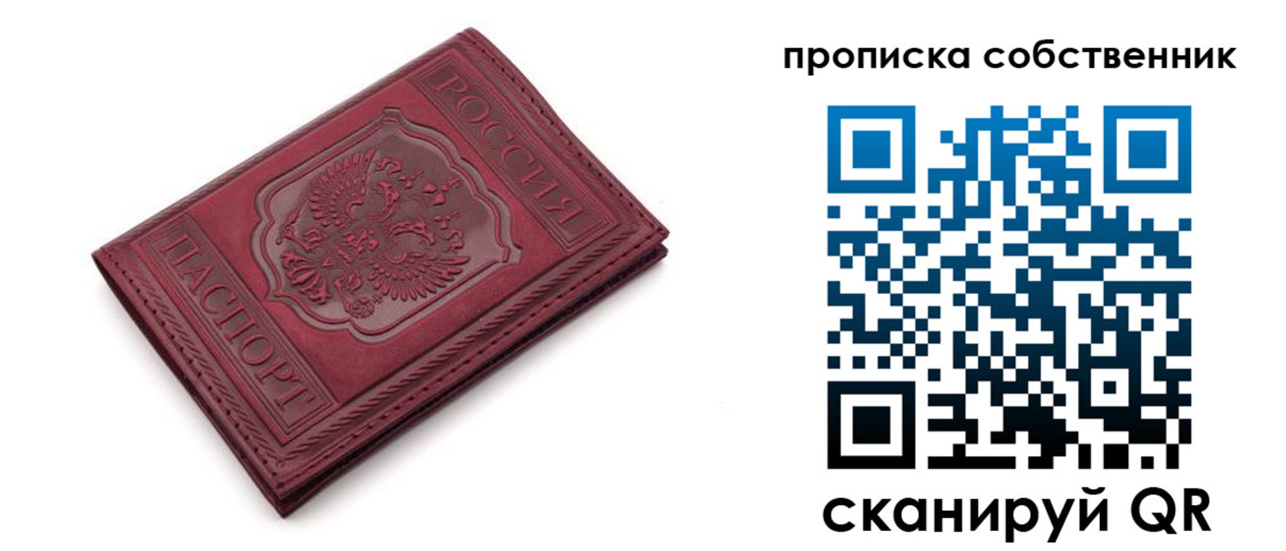 регистрация для дет. сада в Охе