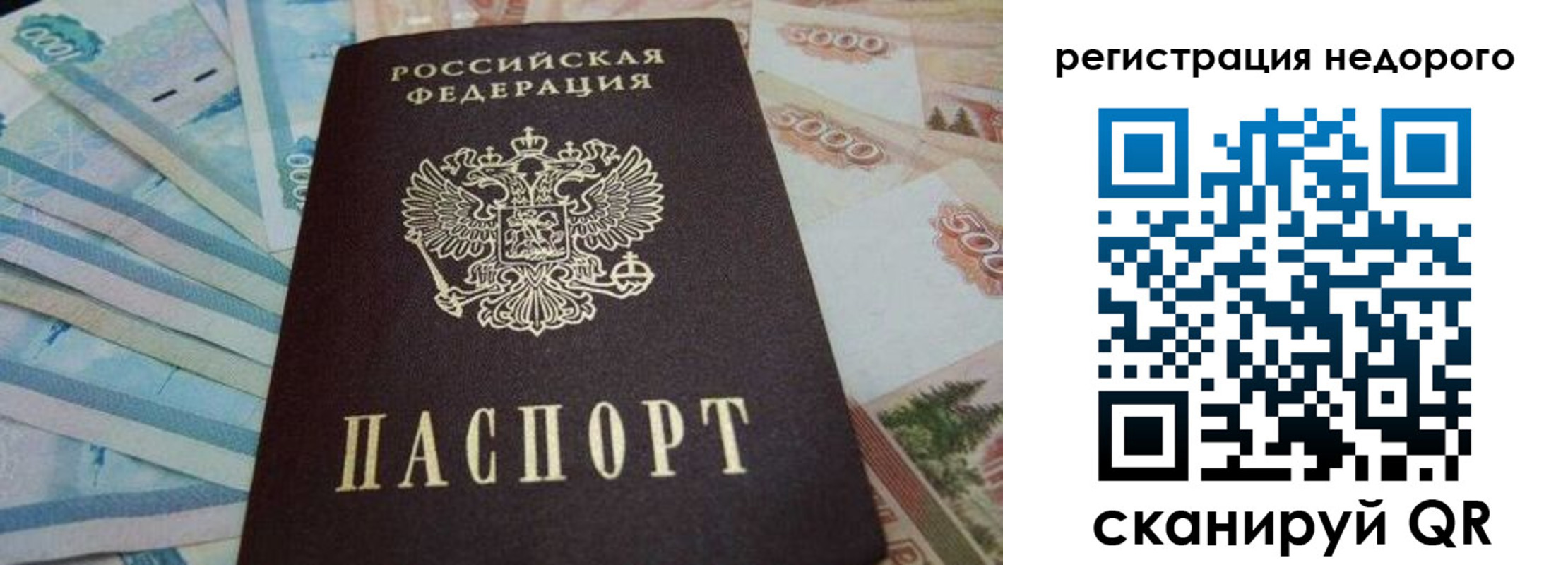 регистрация для дет. сада в Охе