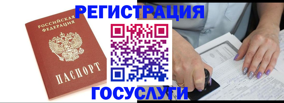 прописка в квартире в Охе