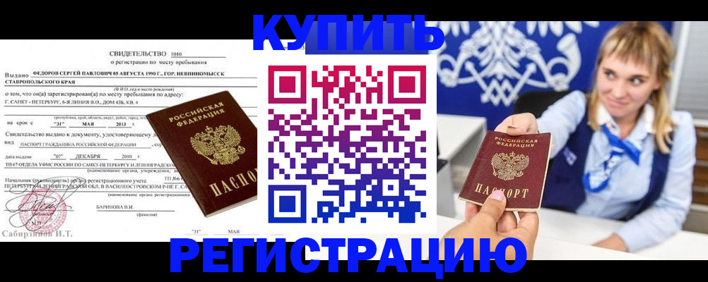 временная регистрация госуслуги в Охе