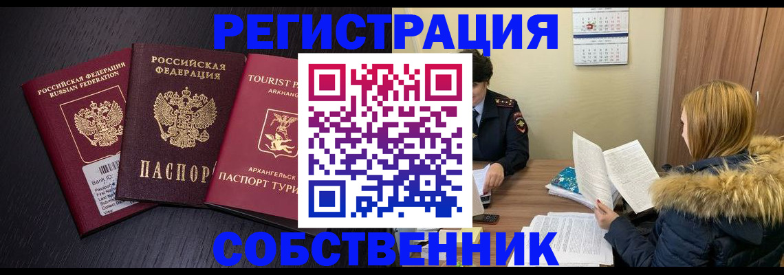 регистрация для школы в Охе