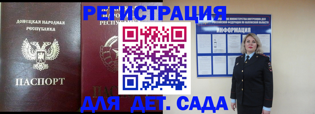 прописка в квартире в Охе